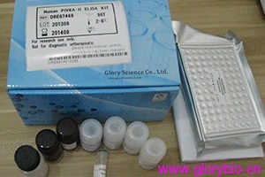 磺胺甲嘧啶酶聯(lián)免疫試劑盒